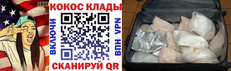 КОКАИН 97%  Гай 
