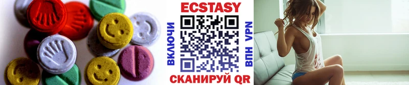 Экстази 250 мг  где купить наркоту  Гай 