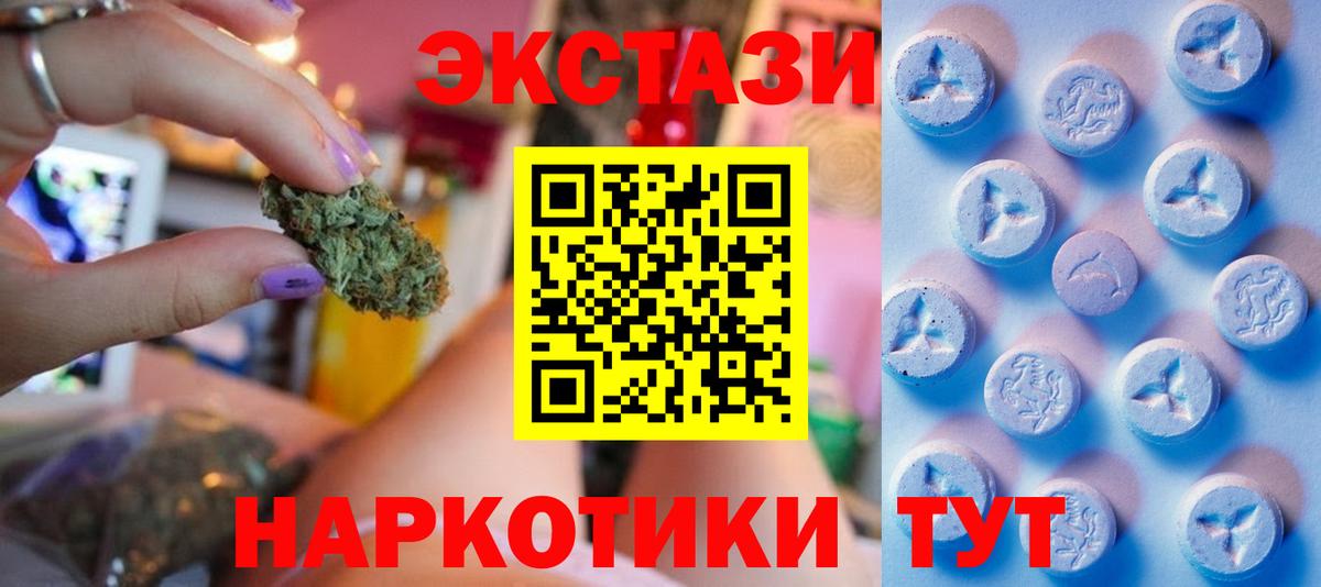 Экстази бентли Гай