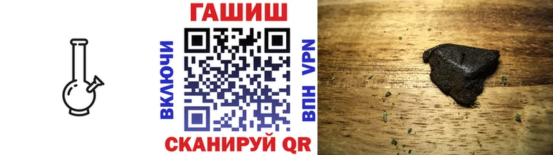 МЕГА маркетплейс  Гай  ГАШ VHQ 