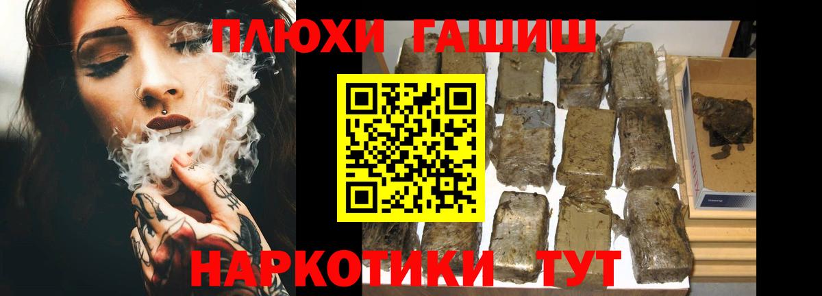 Гай  ГАШ hashish  ГАШИШ Ice-O-Lator  ГАШИШ  Вход с VPN 