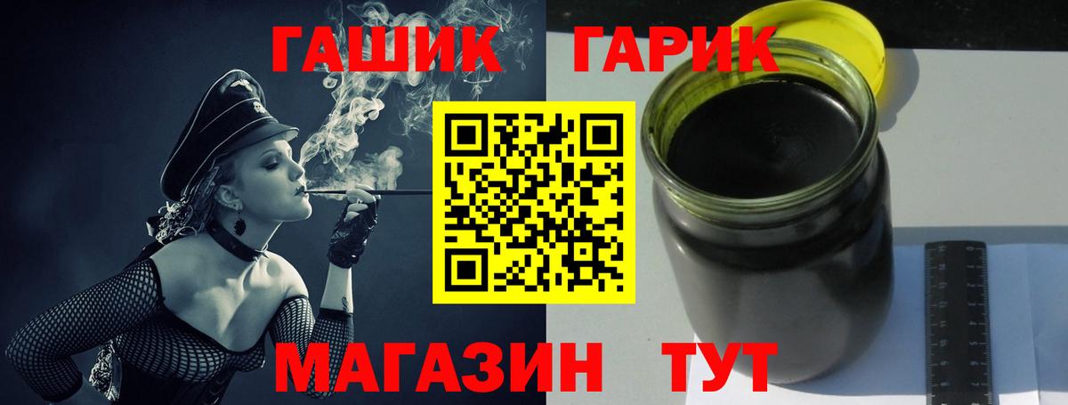 ГАШИШ Cannabis  Гай  ГАШИШ  ГАШ Cannabis 