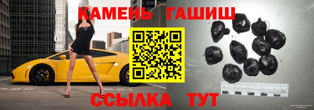 ГАШ хэш Гай