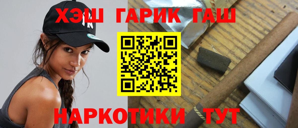 ГАШИШ ice o lator Гай