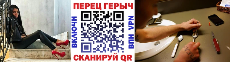 как найти   Гай  ГЕРОИН хмурый 