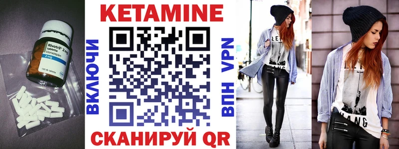КЕТАМИН ketamine  цены   Гай 