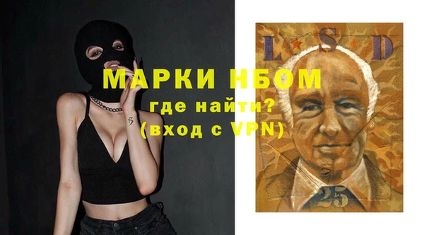 герыч Бородино