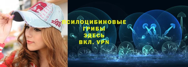 мдма Бронницы