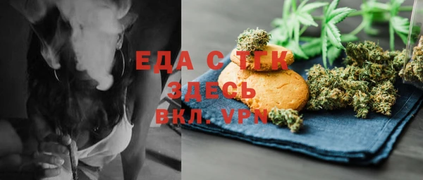 скорость Верхний Тагил