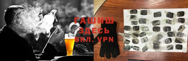 герыч Бородино