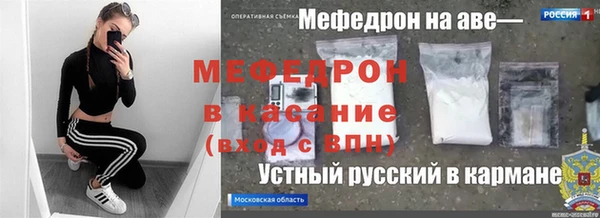 СК Бугульма