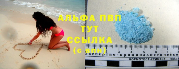 мдма Бронницы