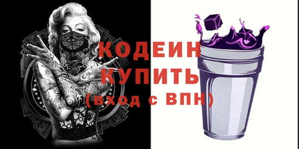 мдма Бронницы