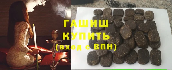 герыч Бородино