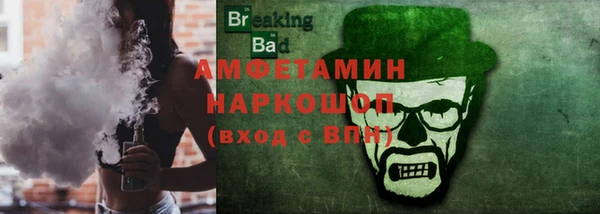 герыч Бородино