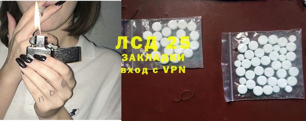 скорость mdpv Видное