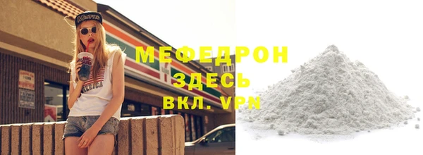 герыч Бородино