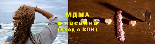 бошки Вязьма