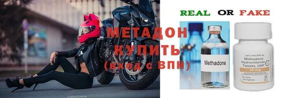 Альфа ПВП Воткинск