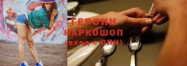 героин Вуктыл