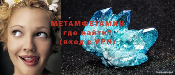 герыч Бородино