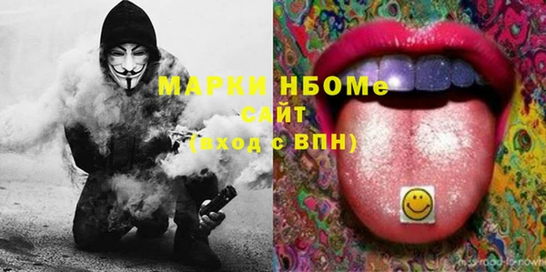 герыч Бородино