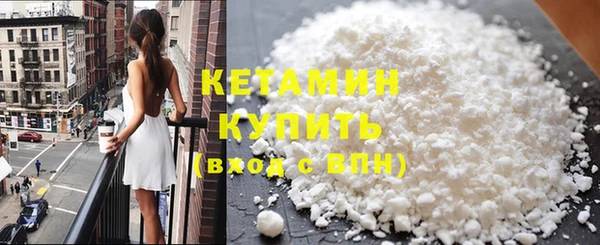 мдма Бронницы