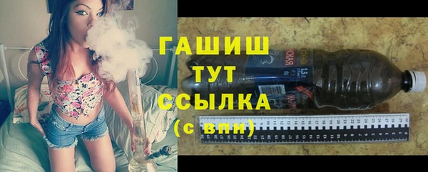 мдма Бронницы