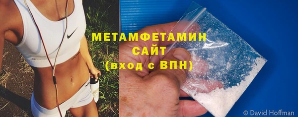 марки nbome Белокуриха