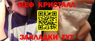 синтетический гашиш Бийск