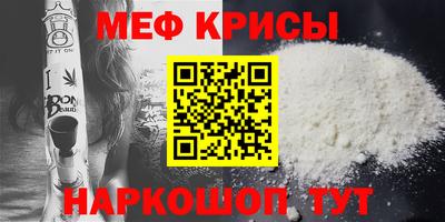 молекула духа Балашиха