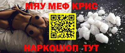 амф Бийск