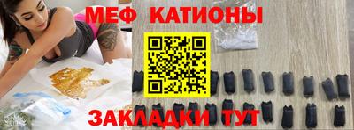 амф Бийск
