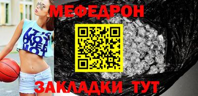 амф Бийск