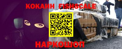 амф Бийск