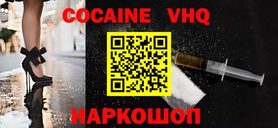 метадон Беслан
