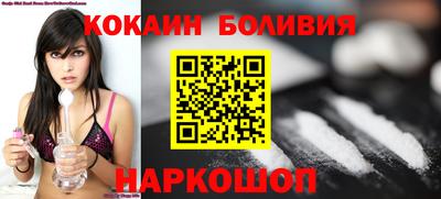 амф Бийск