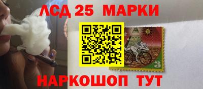 синтетический гашиш Бийск