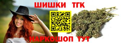 амф Бийск
