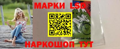 синтетический гашиш Бийск