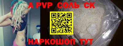 метадон Беслан