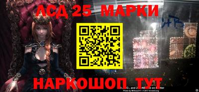 амфетамин Берёзовский