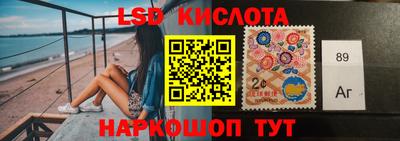 синтетический гашиш Бийск