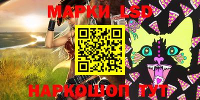 синтетический гашиш Бийск