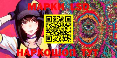 синтетический гашиш Бийск