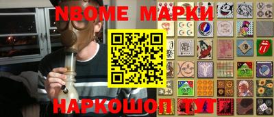 метадон Беслан