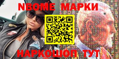 амфетамин Берёзовский