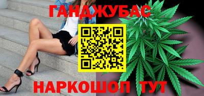 амф Бийск