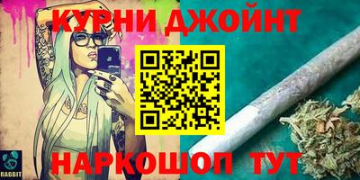 синтетический гашиш Бийск