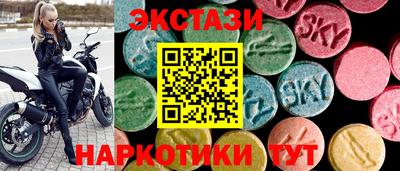 амф Бийск